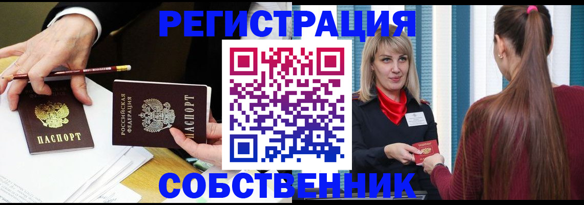 найти адрес прописки в Кизляре